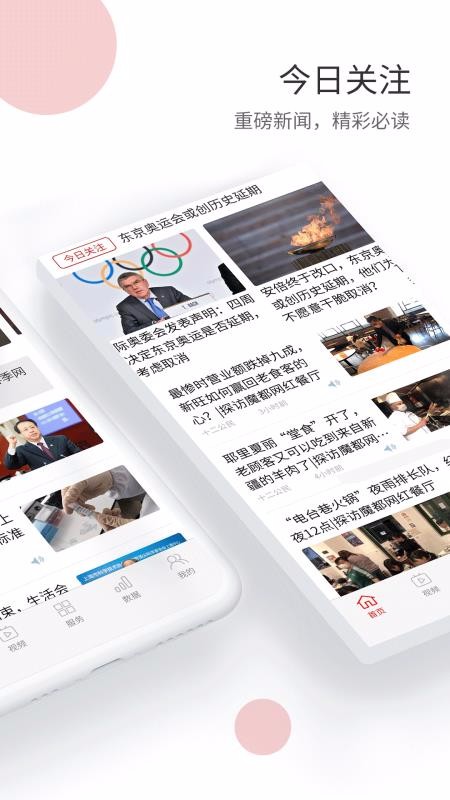 Ϲapp_Ϲ v9.1.0 ׿