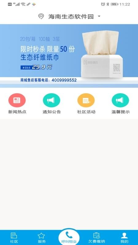 app_ v1.0.0 ֻ