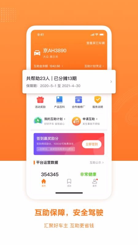 óapp_ó v2.2.0 ֻ