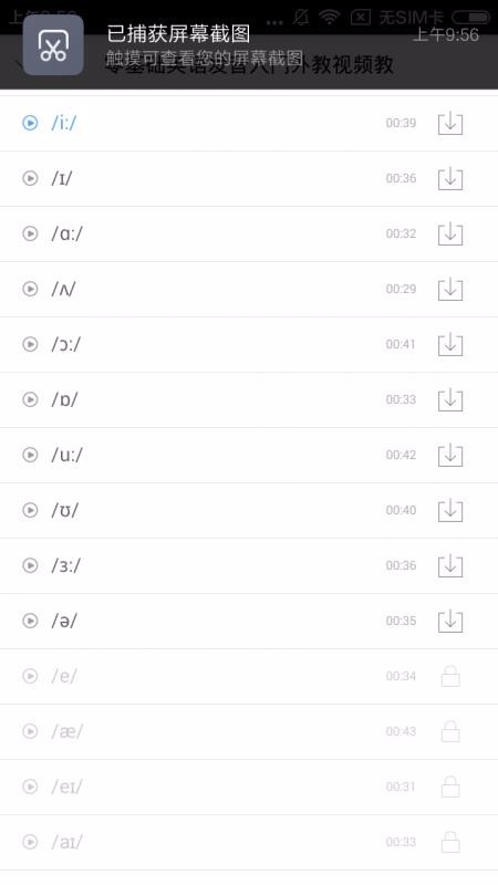 Ӣ﷢Ƶ̳app_Ӣ﷢Ƶ̳ v2.67.025 ֻ
