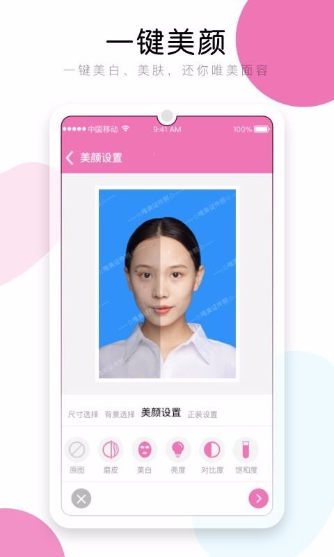 Ψ֤app_Ψ֤ v1.0.5 ׿