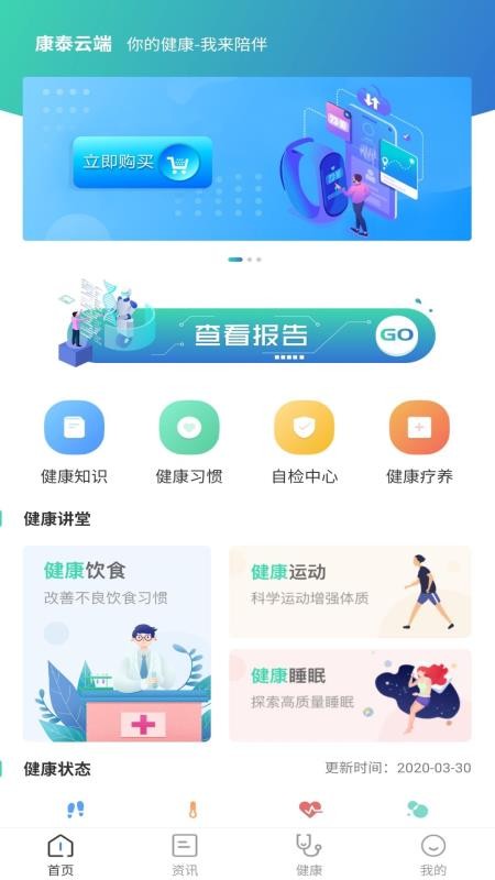 ̩ƶapp_̩ƶ v2.3.8 ׿