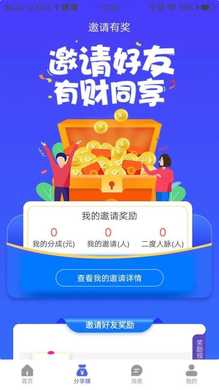 Ȧapp_Ȧ v1.0.0 ׿