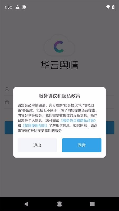 app_ v2.3 ׿