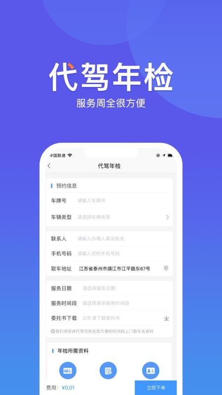 app_ v1.1.1 ׿