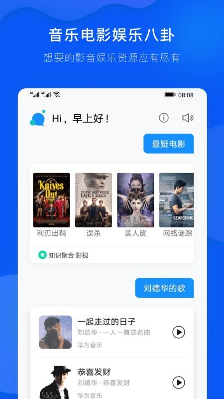 app_ v11.0.1.303 ֻ