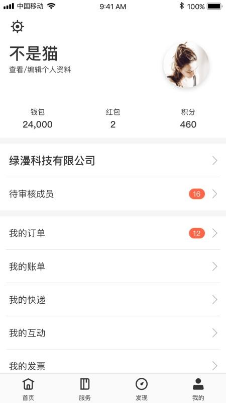 app_ v2.9.4 ֻ