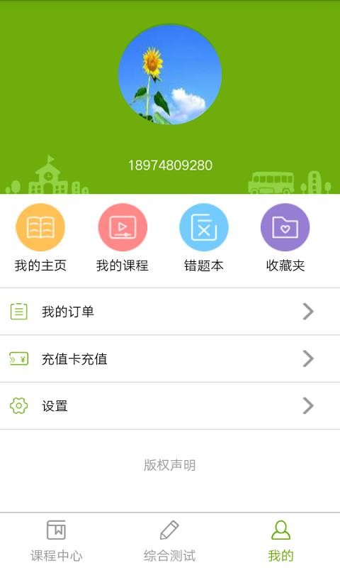 ӹapp_ӹ v3.0.1 ׿