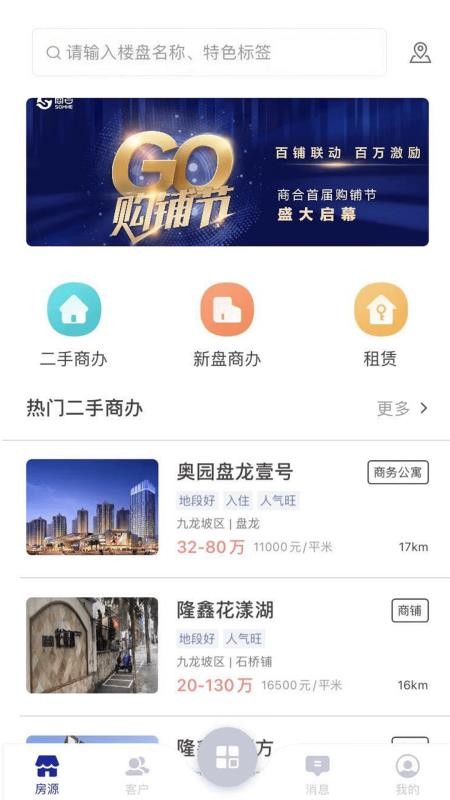 ̺ϼapp_̺ϼ v2.1.3 ׿