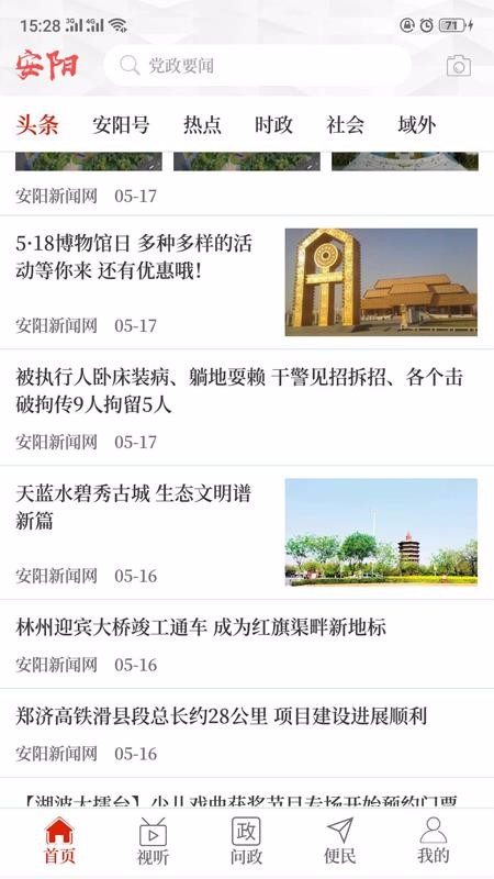 app_ v2.4.0 ֻ