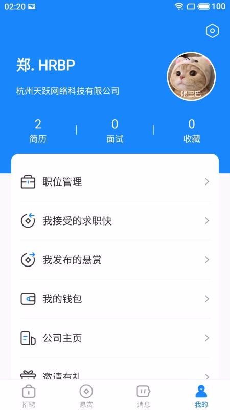 Ƹapp_Ƹ v1.0.7 ֻ