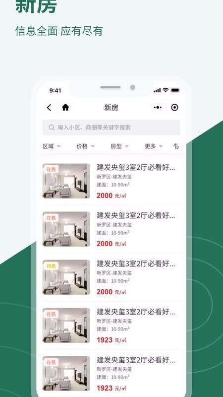 μapp_μ v1.0.28 ׿