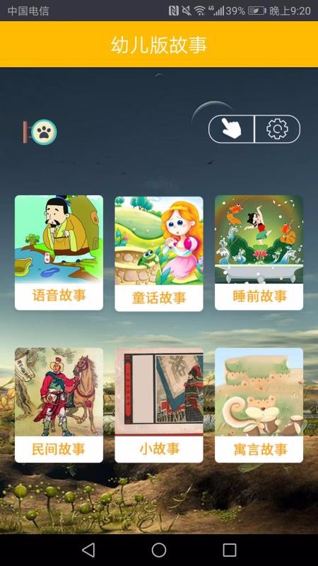 ׶app_׶ v1.1.16 ֻ