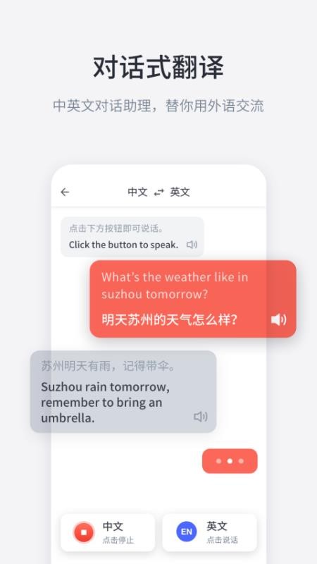 ŦAIټapp_ŦAIټ v1.4.2 ֻ