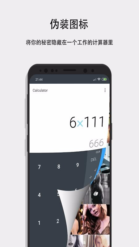 ڶռapp_ڶռ v9.0.8 ׿