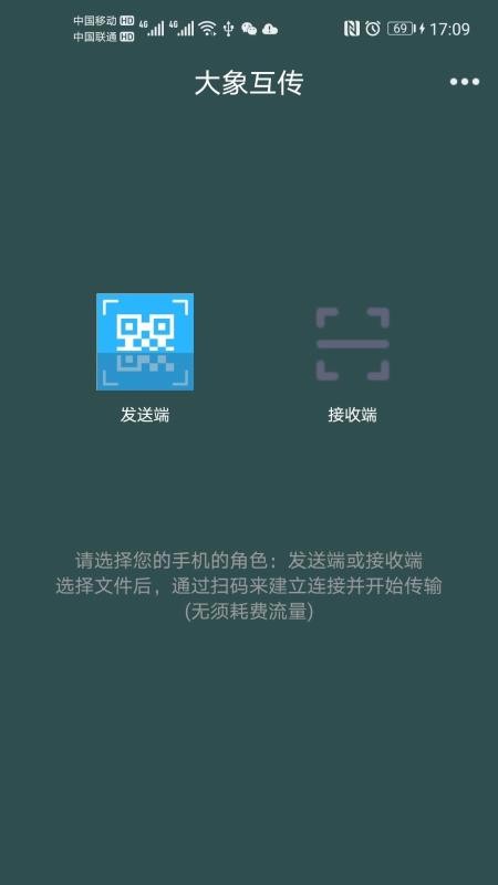 󻥴app_󻥴 v1.5.0 ֻ
