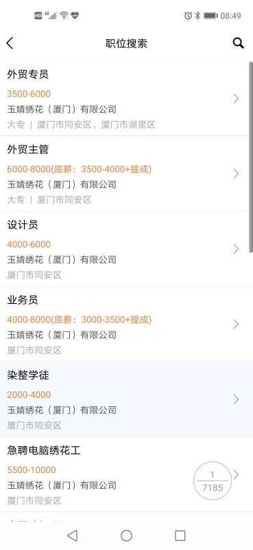 ˲˰app_˲˰ v4.0.7.0 ׿