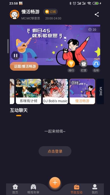 app_ v4.5.4 ׿