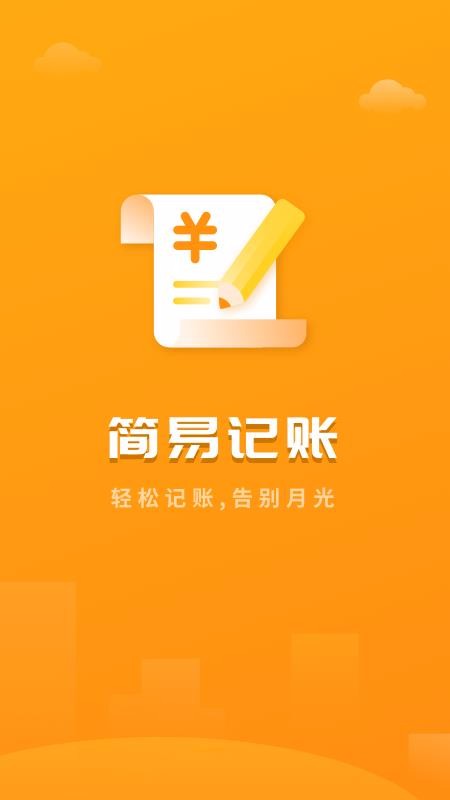 app_ v1.0.2 ׿