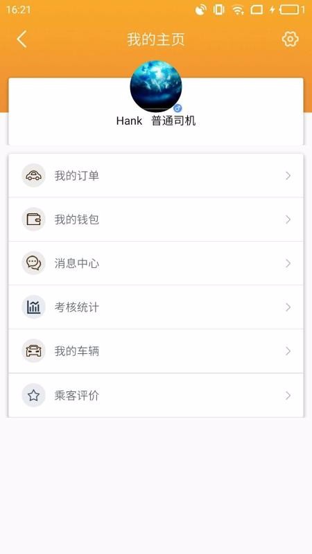 ɺ˾app_ɺ˾ v1.0.19 ֻ