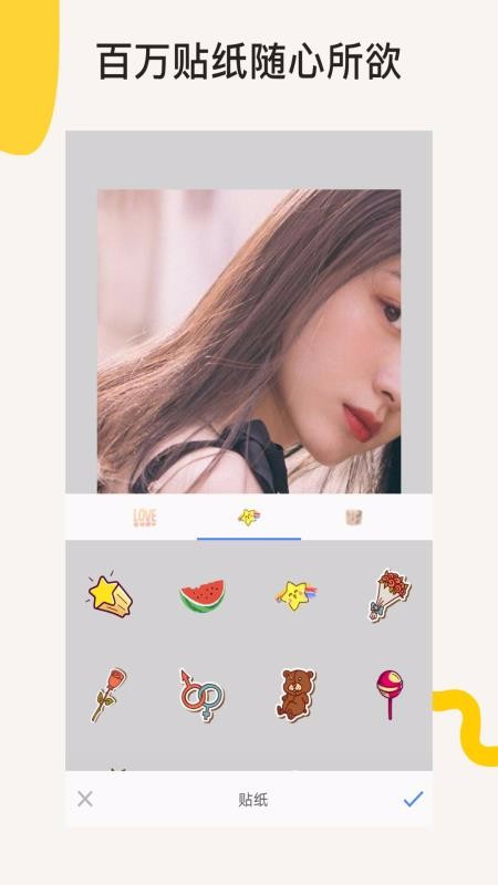 PSapp_PS v2.1.7 ׿