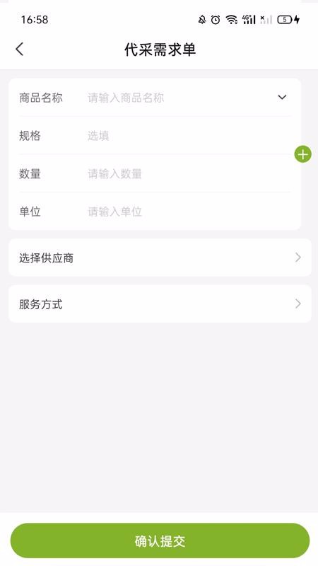 èapp_è v2.0.0 ׿
