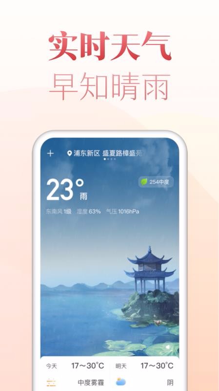 app_ v1.0.1 ֻ