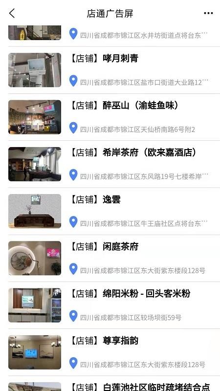 ͨapp_ͨ v1.0.2 ׿