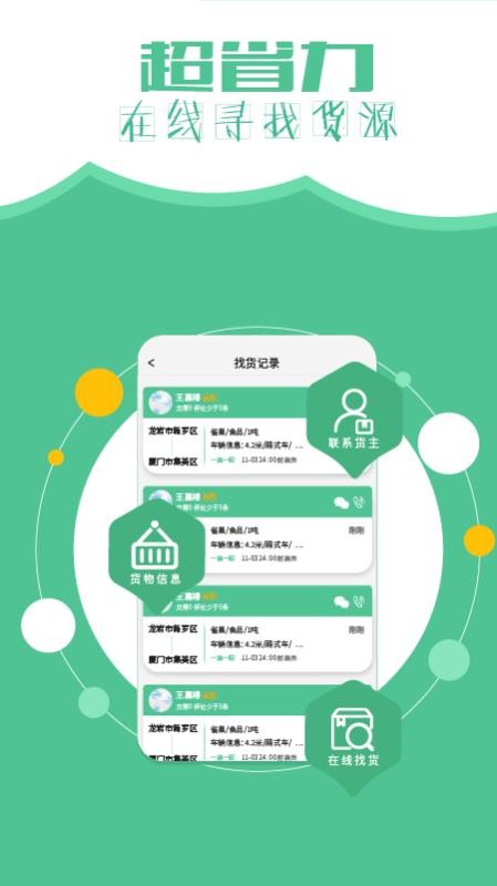 Զ˾app_Զ˾ v2.5.8 ֻ