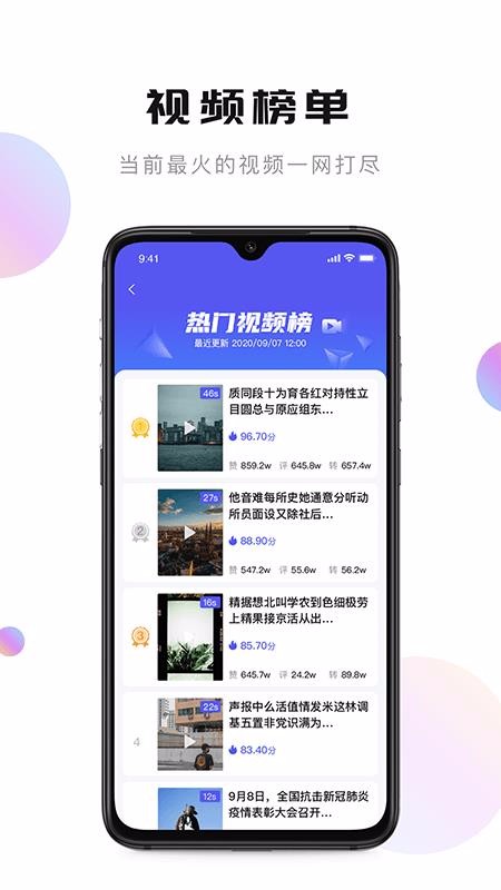 ᶶapp_ᶶ v1.0.0 ֻ