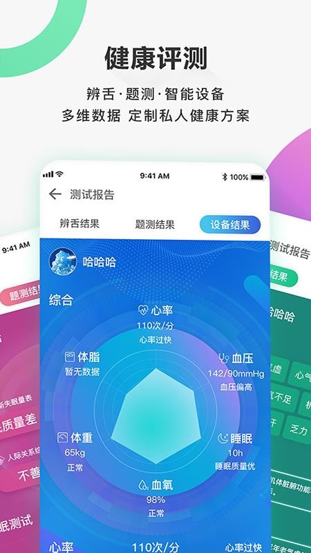 һapp_һ v1.2 ׿