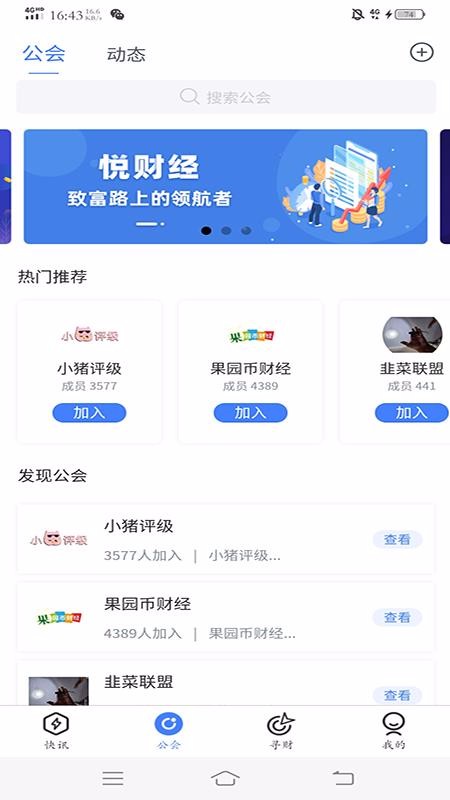 òƾapp_òƾ v1.6.5 ׿