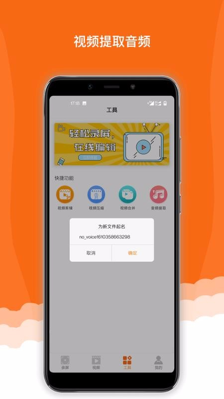 ¼鼫ٰapp_¼鼫ٰ v1.0.0 ֻ