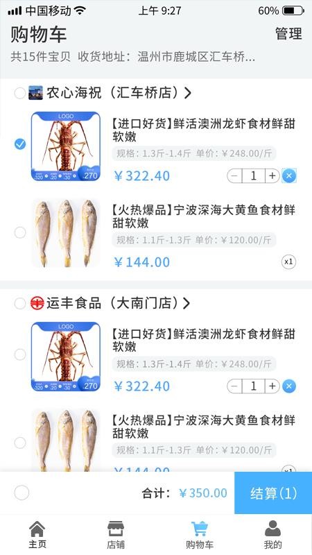 ũĺףapp_ũĺף v1.2.1 ׿