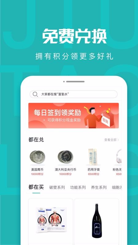 app_ v2.0.2 ֻ