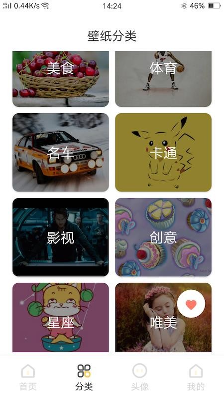 ͼֽapp_ͼֽ v1.0.2 ׿