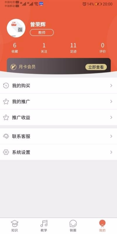 app_ v1.2.8 ׿