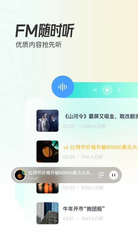 ׶app_׶ v1.0.2 ֻ