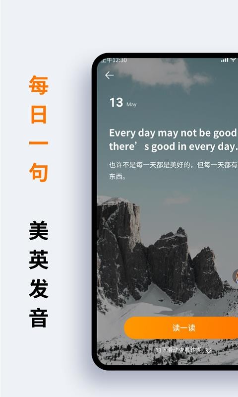 ܲʵapp_ܲʵ v1.2.0 ׿