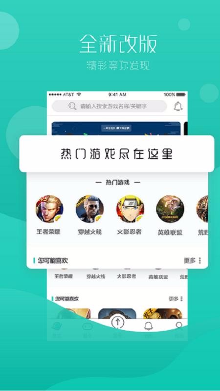 98app_98 v5.1.8 ׿