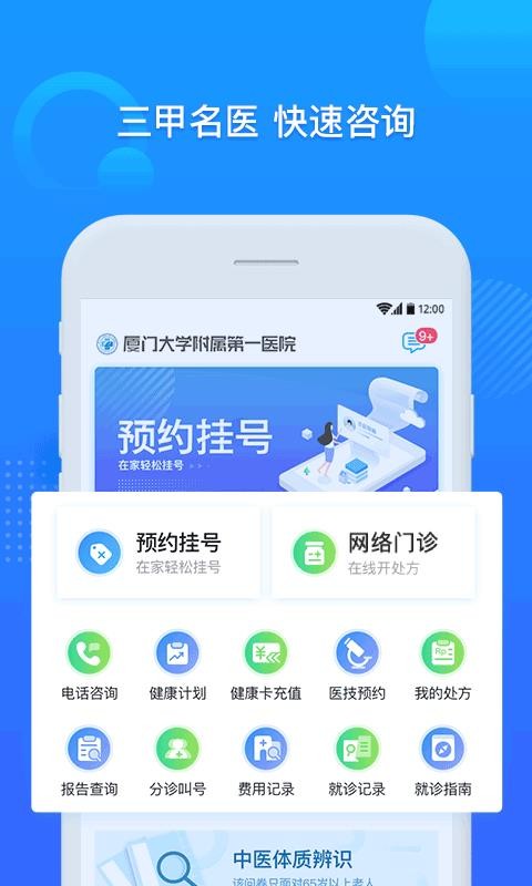 ôһԺapp_ôһԺ v3.7.9 ׿