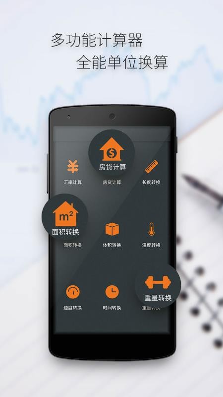 app_ v3.1.8 ֻ