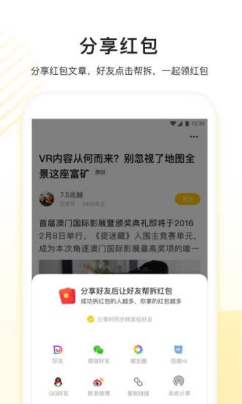 app_ v2.5.11.10 ׿