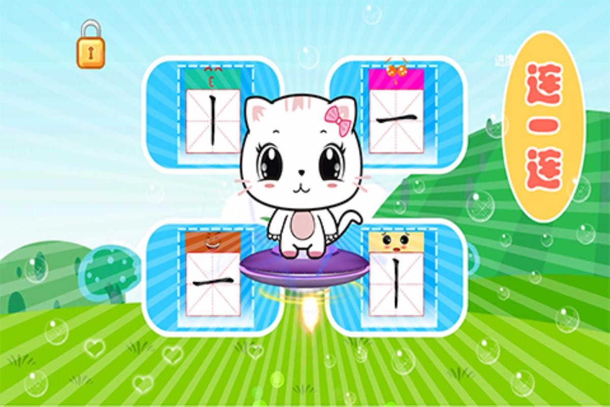 ϱʻϷδߣ_ϱʻ v1.0.1 ׿