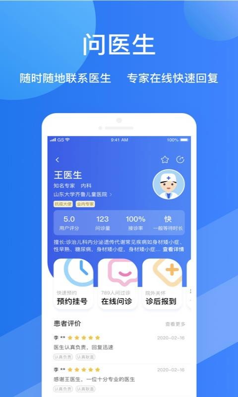 Ķҽapp_Ķҽ v1.1.1 ֻ