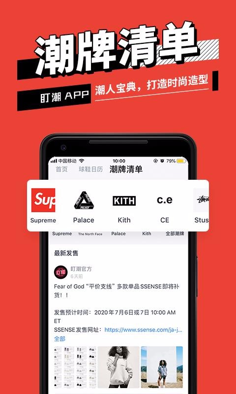 app_ v1.6.8 ׿