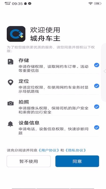 ۳app_۳ v4.50.5.0009 ׿