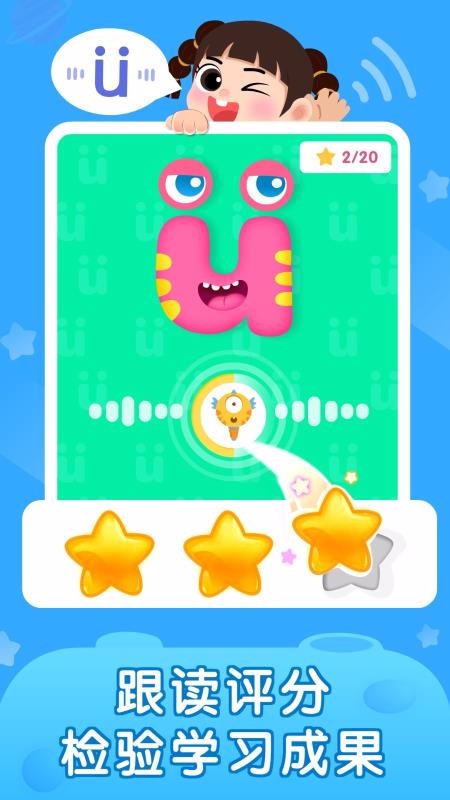 ƴapp_ƴ v1.32.00.00 ֻ