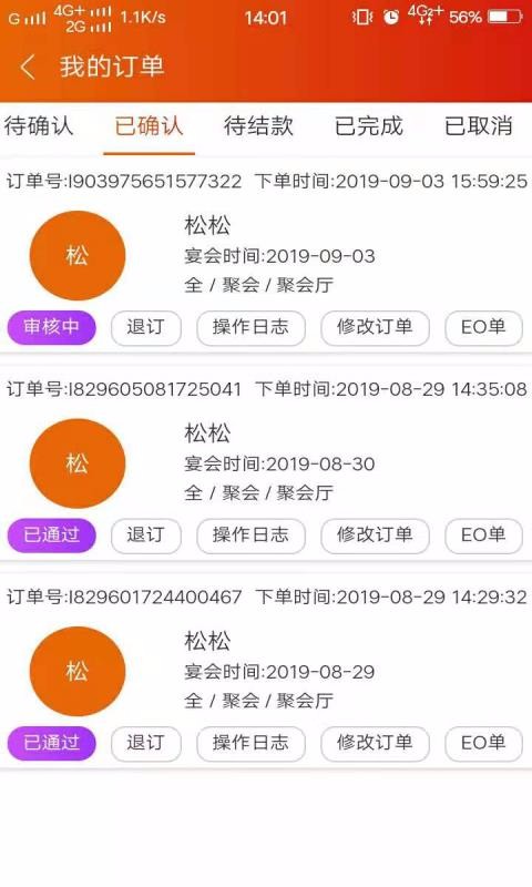 app_ v1.1.5 ֻ
