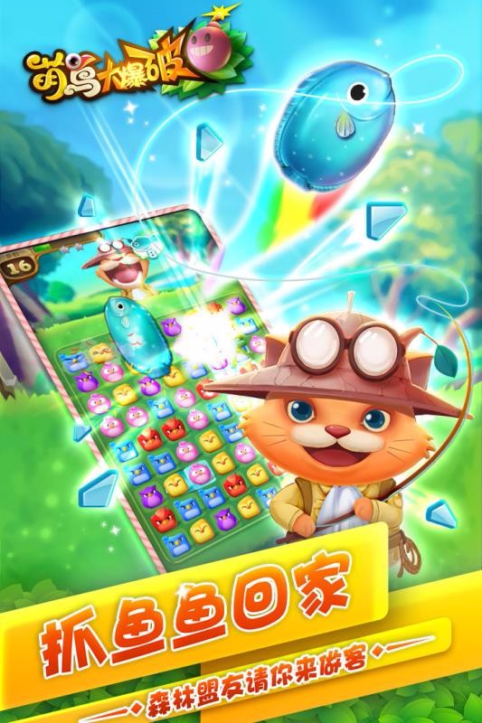 أδߣ_Ϸ v1.2.2 ׿